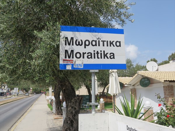 009-Мораитика