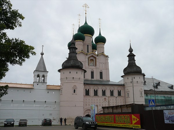 Кремль. Церковь Иоана Богослова (1683 год)
