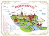 Andersengradmap(Карта Андерсенграда) - 