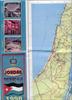 1(Иордания. Туристическая карта) - 