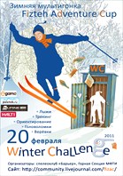Афиша Fizteh Adventure Cup. Winter Challenge