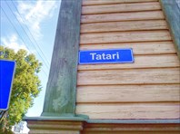 "Татарская" улица Таллина