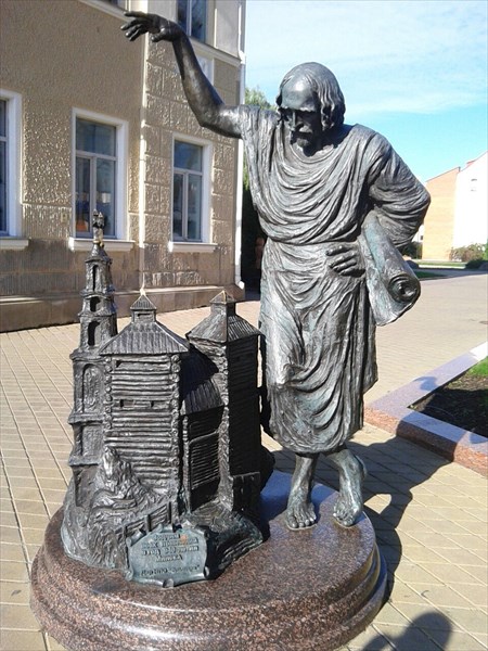 Памятник Зодчему