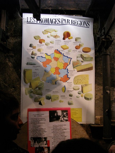 Музей-фабрика сыра. Все расписано по регионам.