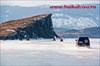 на фото: Экспедиция «Лёд Байкала – 2013»