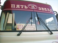 Хабаровск. Рейсовый автобус