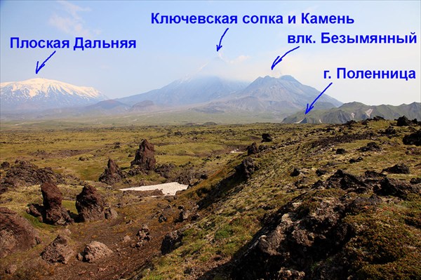 Вид на вершины Ключевской группы со стороны лагеря CMP05*(с юга)