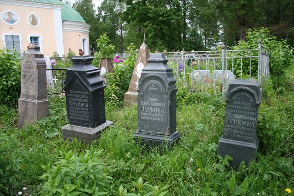 могилы