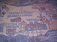 мозаичная карта Христианского мира в Мадабе