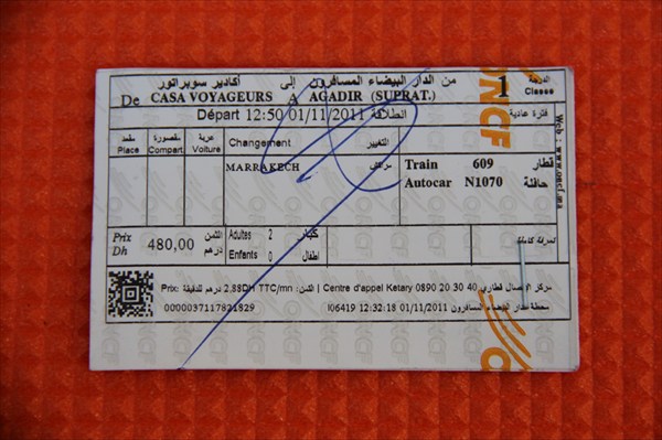 Билет из Касабланки в Агадир с пересадкой в Мараккеше