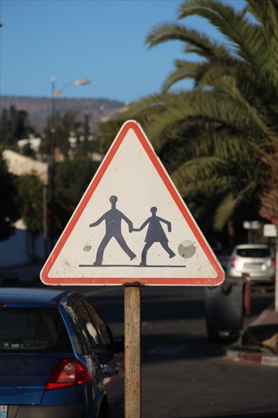 Дорожный знак "Осторожно  дети"?
