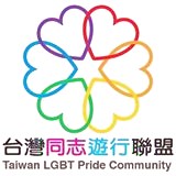 Парад содомитов на Тайване