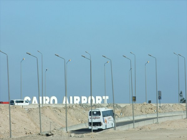 Край Каирского аэропорта